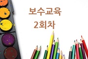 강좌이미지