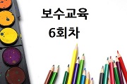 강좌이미지