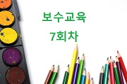 강좌이미지
